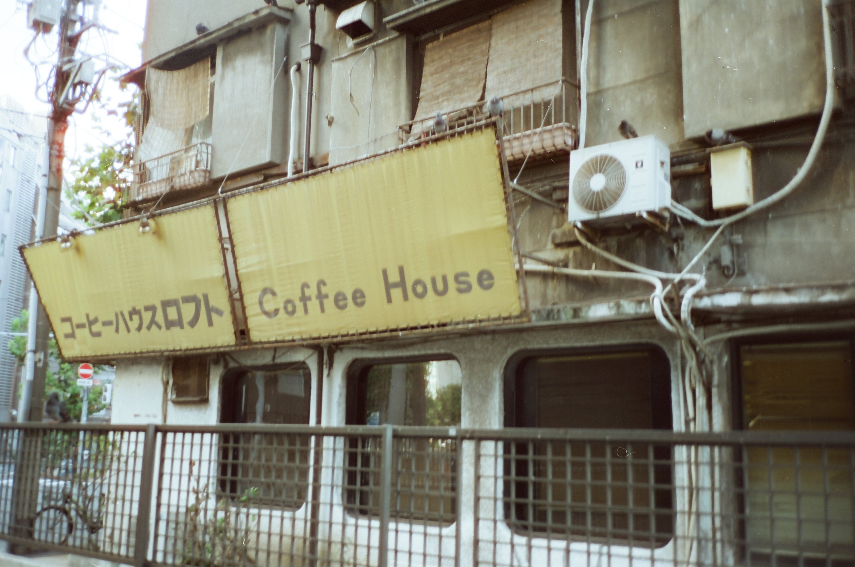 A Guide to Tokyo's Best Coffee Shops